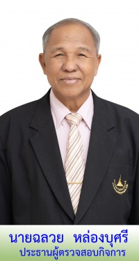 1.Chaloui L