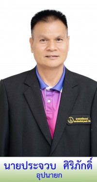 5.Prajuab S