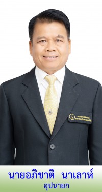 Apichat N