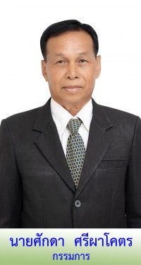 Sakda S