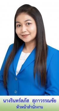 Rinrapat S