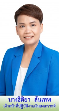 Titiya S